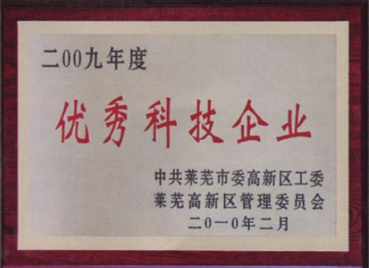 2009��ȃ���Ƽ���I